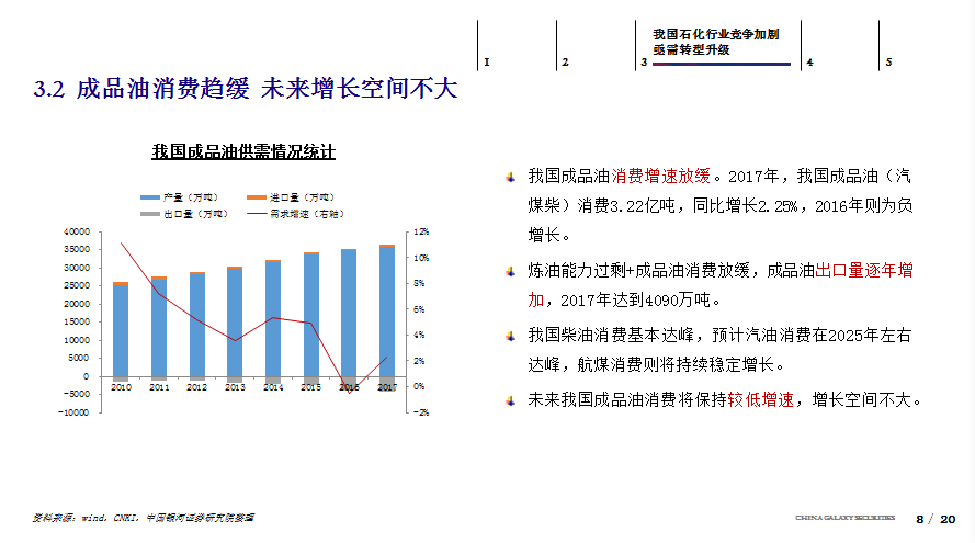 新澳门今晚开奖结果开奖2024,数据引导执行策略_NJF83.951掌中宝