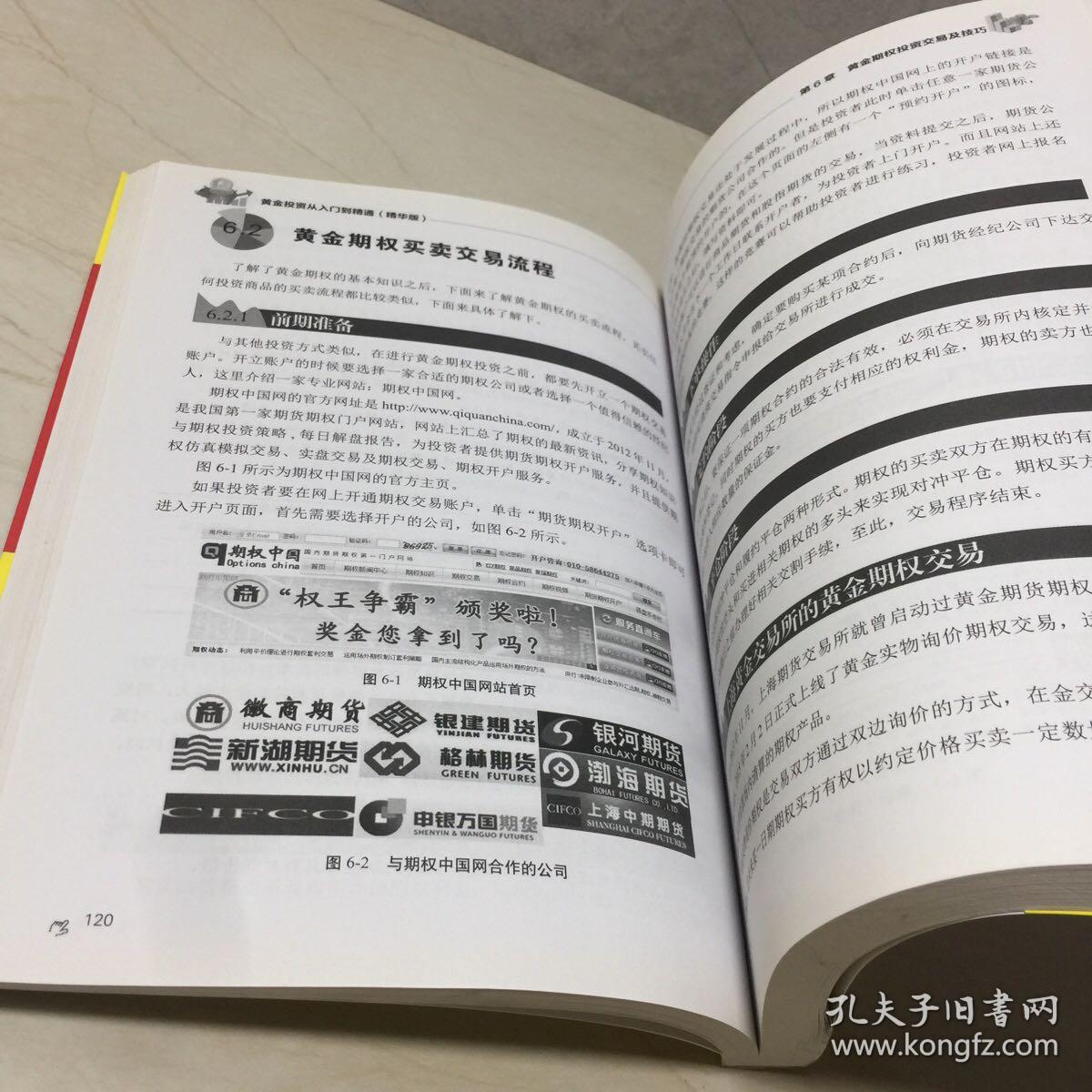 奥门财富天下资料,安全设计解析说明法_QVQ83.965精致生活版