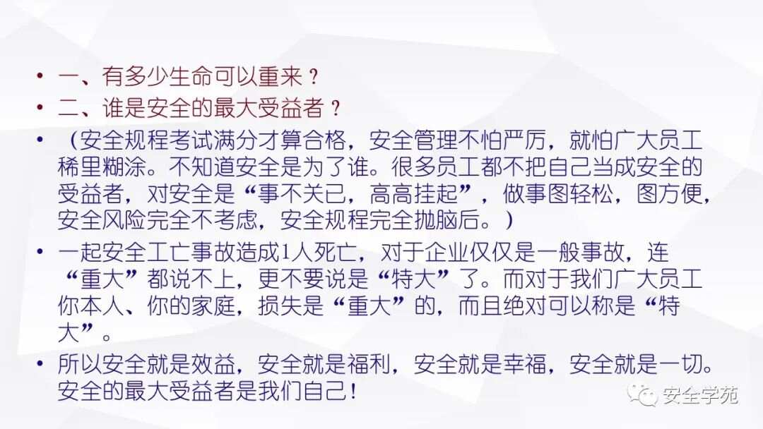 奥门财富天下资料,安全设计解析说明法_QVQ83.965精致生活版