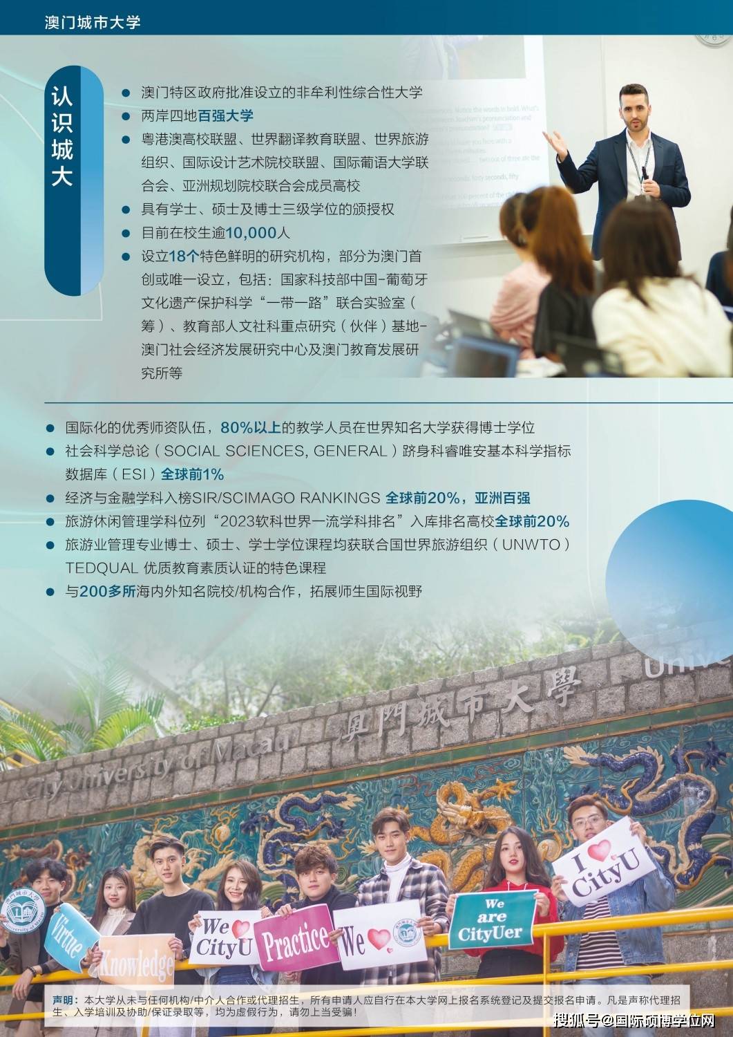 澳门研究生内部资料哪里找?,决策信息解释_RTY83.100用心版