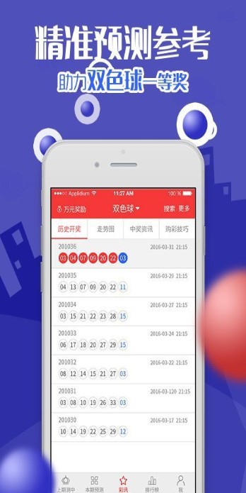 澳门今晚开特325四不像图,效率评估方案_QUN83.745加速版