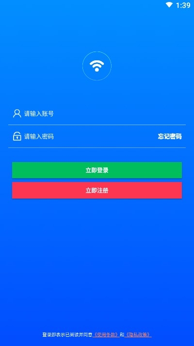WiFi最新版本下载深度探讨与观点阐述全解析