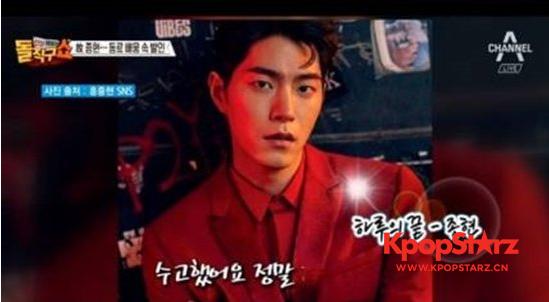 洪宗玄最新动态揭秘,揭开明星的神秘面纱