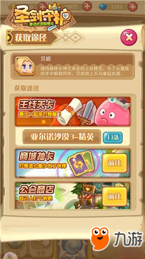 女神的贴身侍卫最新章节与小红书热议风潮揭秘