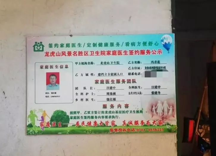 7777788888新奥门开奖结果,实地验证研究方案_CNF58.990安全版