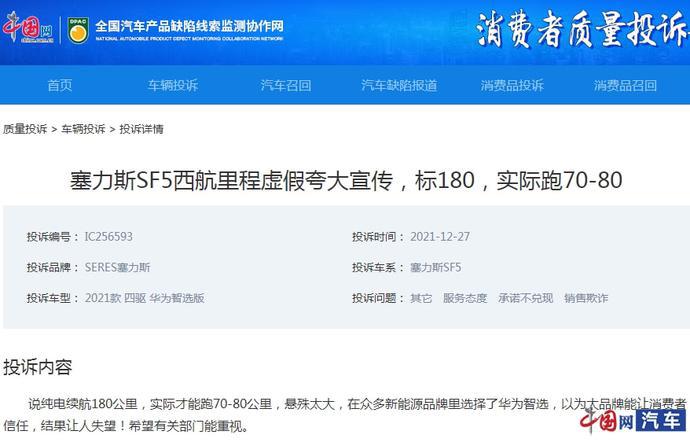 新奥门开将记录新纪录,解答配置方案_PFY83.234资源版