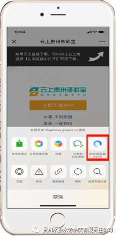 新奥精准资料免费提供彩吧助手,生物学_KWT9.845户外版
