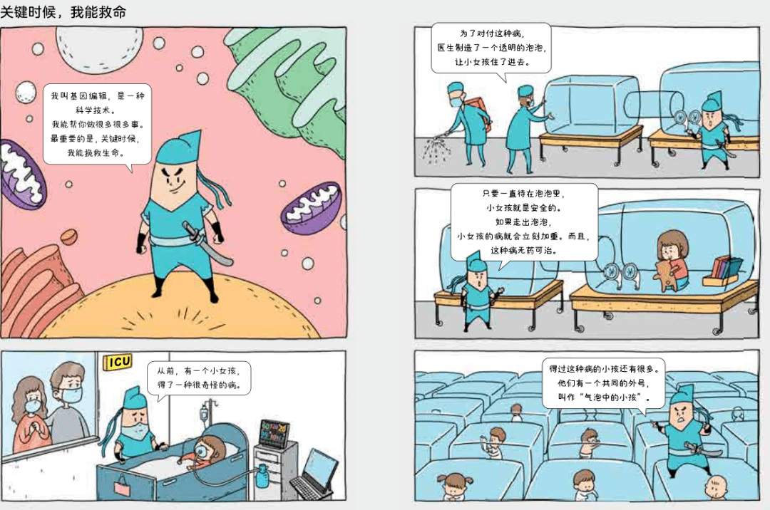 2024澳门精准正版资料免费大全,科学分析严谨解释_QTJ58.707先锋版