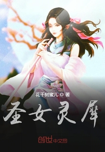 朱颜沧月下卷，奇幻之旅的时代背景新章节预览