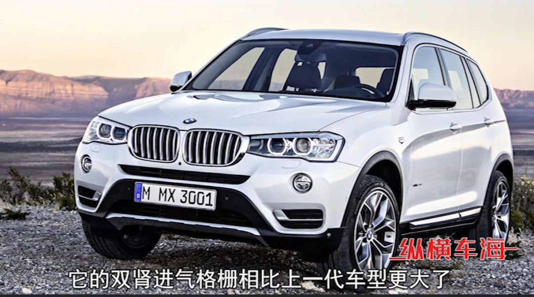 全新宝马X3最新视频，科技与精工的艺术展现全解析