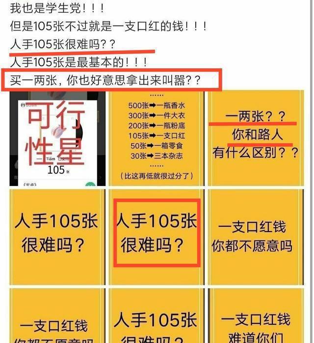 最准一码一肖100%精准老钱庄揭秘,全面设计实施_定制版69.392