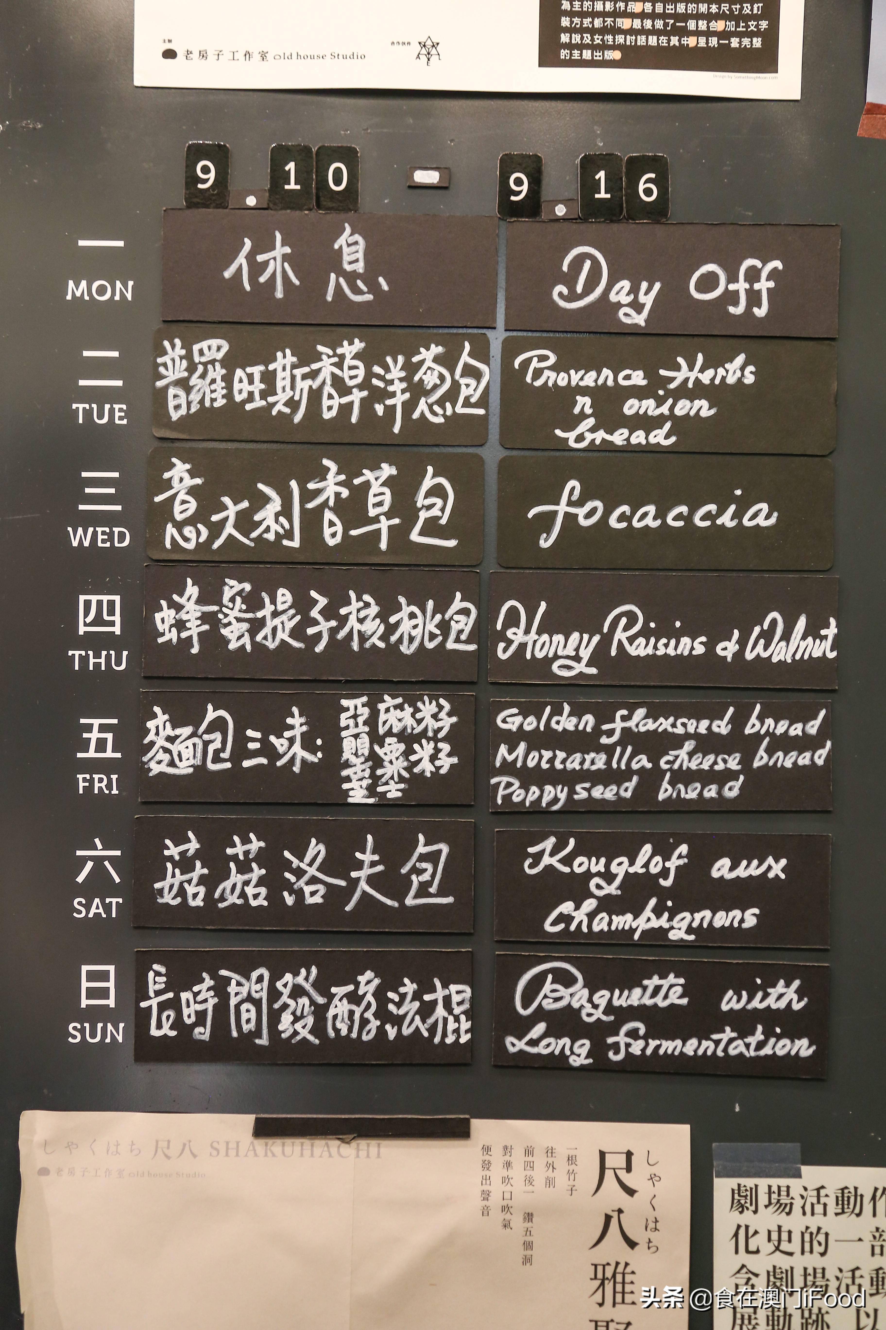 2024澳门天天开好彩大全开奖记录走势图,案例实证分析_极致版18.547