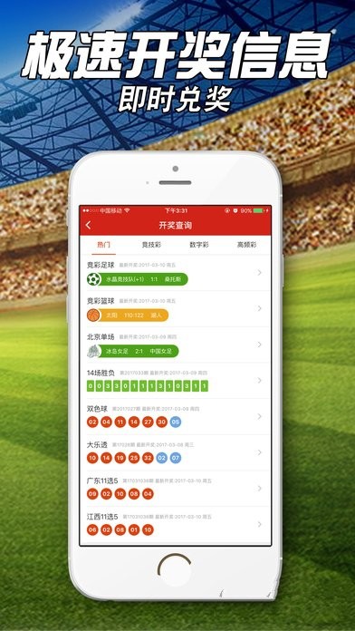 溴彩一肖一码100,灵活性执行方案_车载版93.692