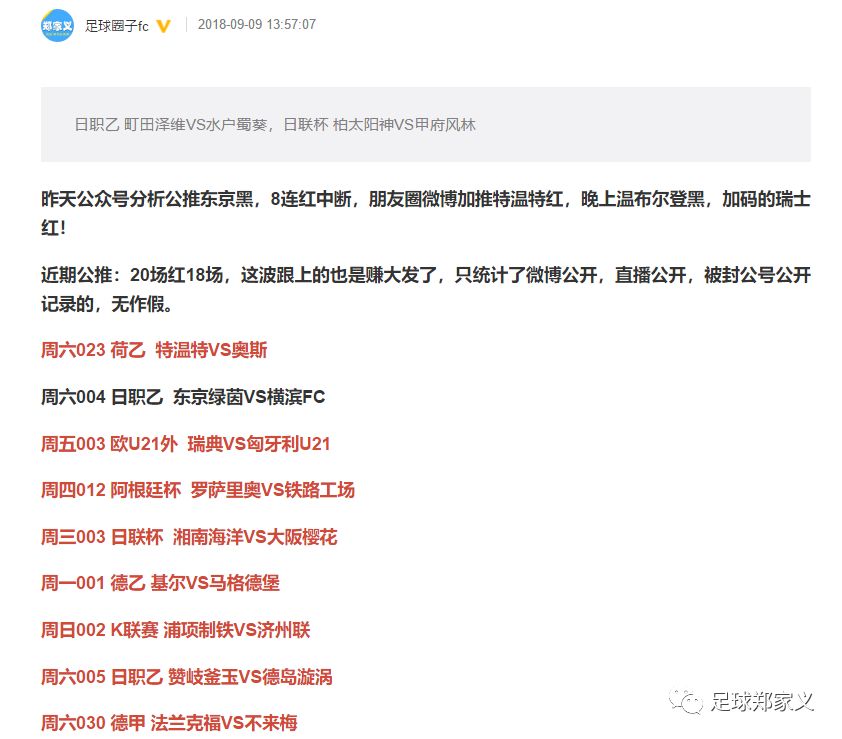 雷锋站长推荐九肖十八码,精准数据评估_装饰版41.605