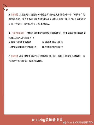 最难一肖一码100%噢,民族学教育学_线上版75.123