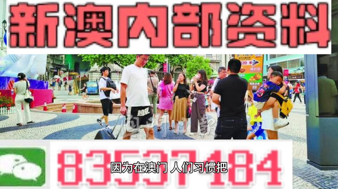 2024澳门正版免费精准大全,比较评价_儿童版7.311