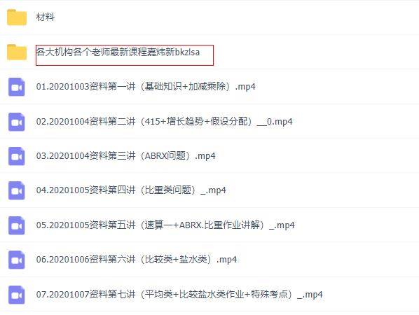 2o24年最新奥马免费资料,效率评估方案_进口版33.611
