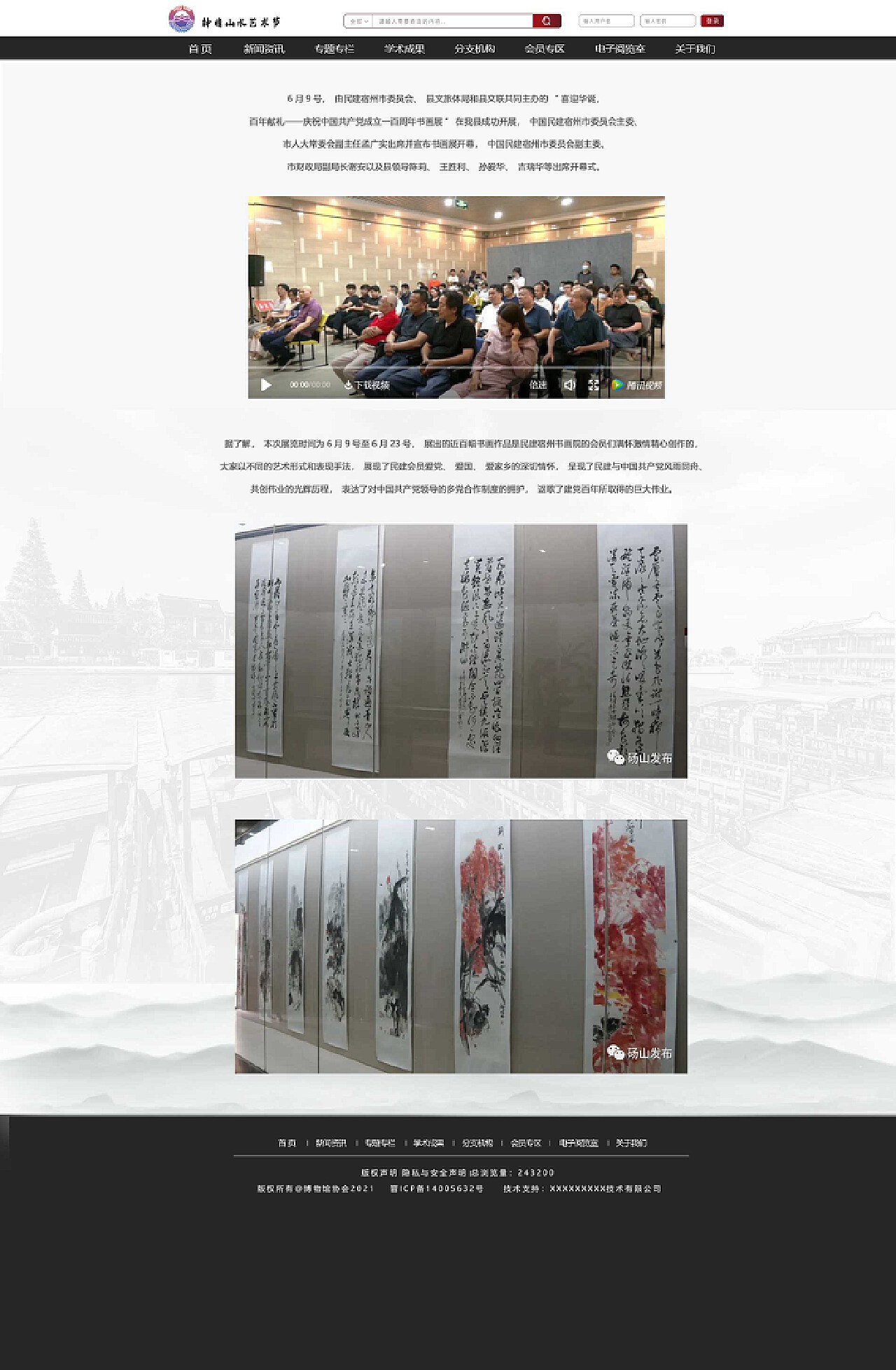 澳门百晓生资料网站,方案优化实施_文化传承版49.670