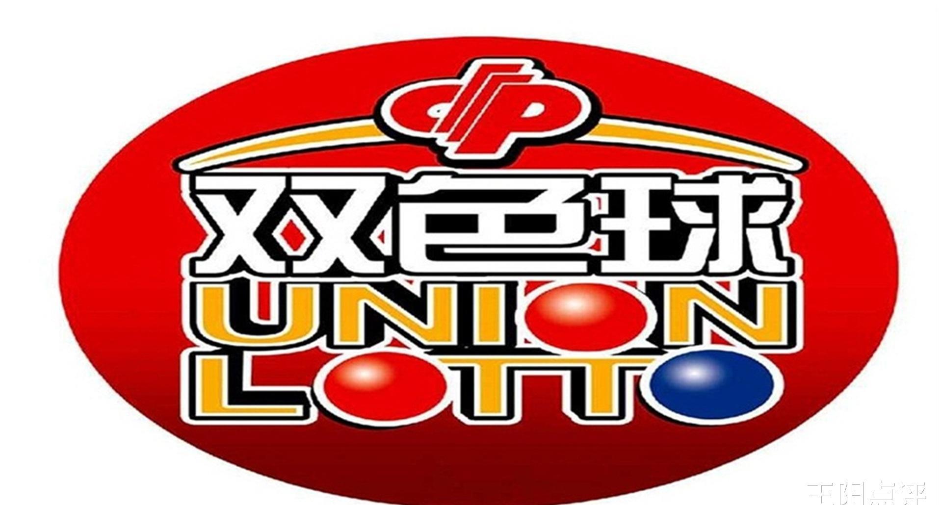 三期必中一期免费资料,决策大会资料_高速版81.339