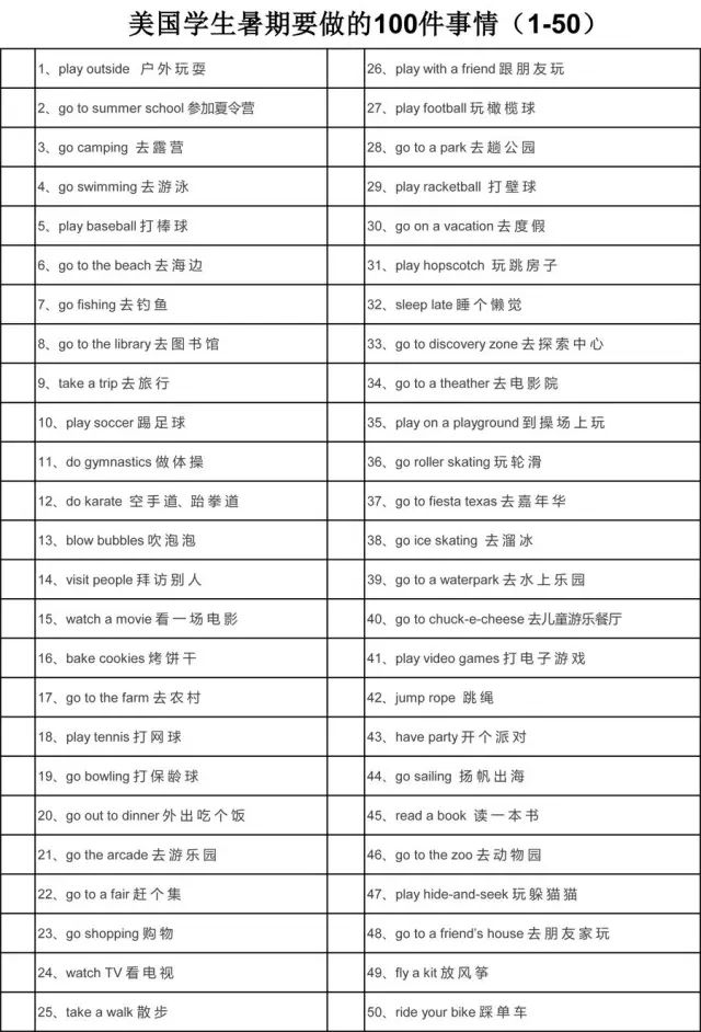 澳门六资料大全,高效计划实施_绝版53.198