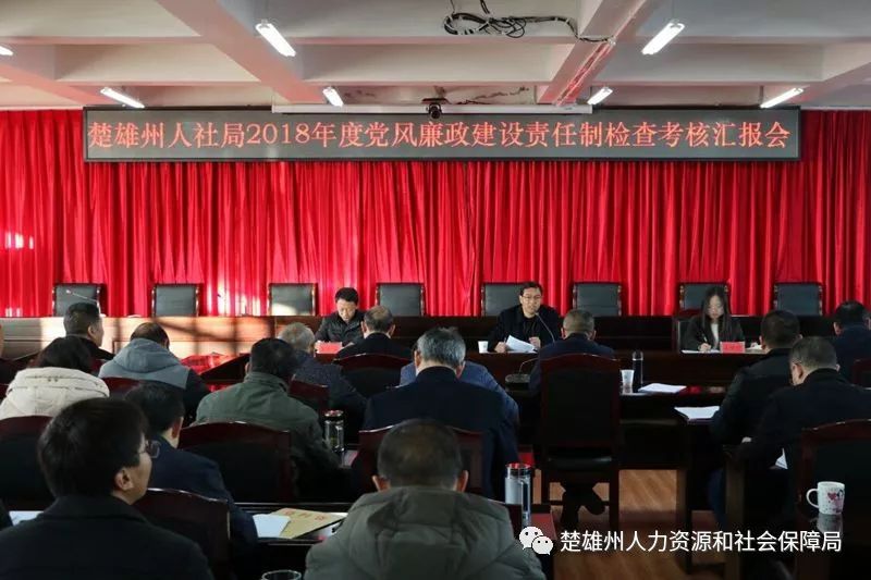 楚雄州领导班子重塑未来科技生活，引领科技新纪元！