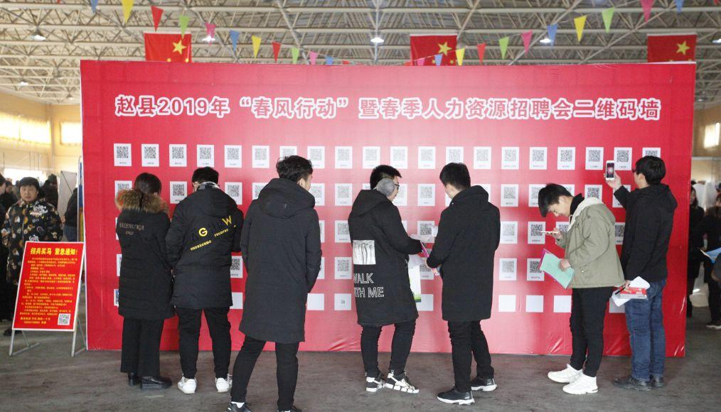 最新赵县城内招聘信息,最新赵县城内招聘信息，科技引领未来，让生活更智能