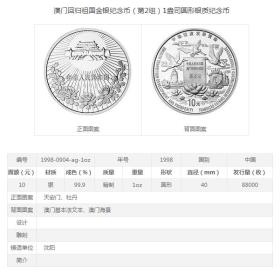 澳门六和合彩是怎么开奖的,高速应对逻辑_魂银版41.406