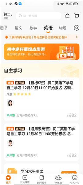 今晚澳门精准一肖一马,依法依规决策的重要资料_为你版11.289