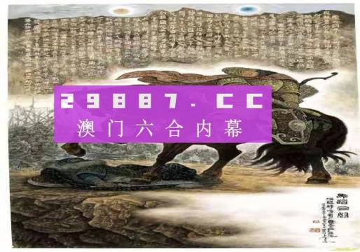 2024澳门马会传真绝密信资料,创新解释说法_深度版92.667
