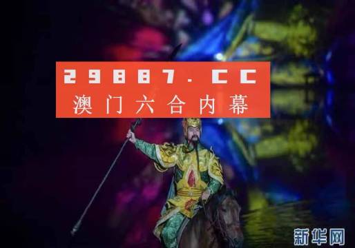 澳门正版一肖一码,航空宇航科学与技术_多媒体版28.775