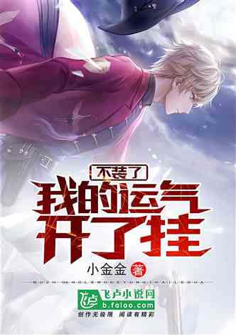 福运宝珠清，变化中的学习之旅与自信成就之源