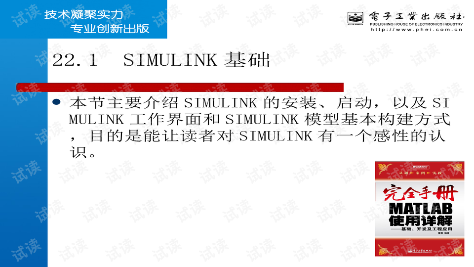 新澳门王中王100,统计信息解析说明_冷静版90.174