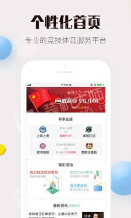 新澳2024今晚开奖资料229期,可靠执行操作方式_动感版13.429