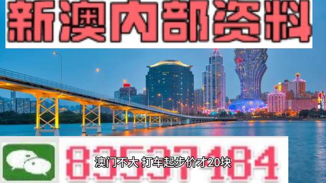 新澳精准资料期期精准,快速产出解决方案_职业版47.114