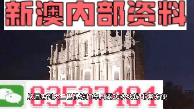 新澳精准资料期期精准,快速产出解决方案_职业版47.114