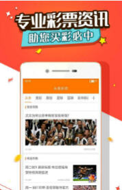 王中王一肖一中一特一中,决策支持方案_紧凑版29.252