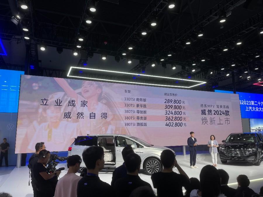 2024全年资料,策略优化计划_社交版87.451