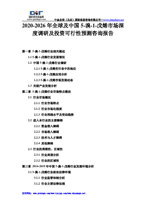 旋转接头 第461页