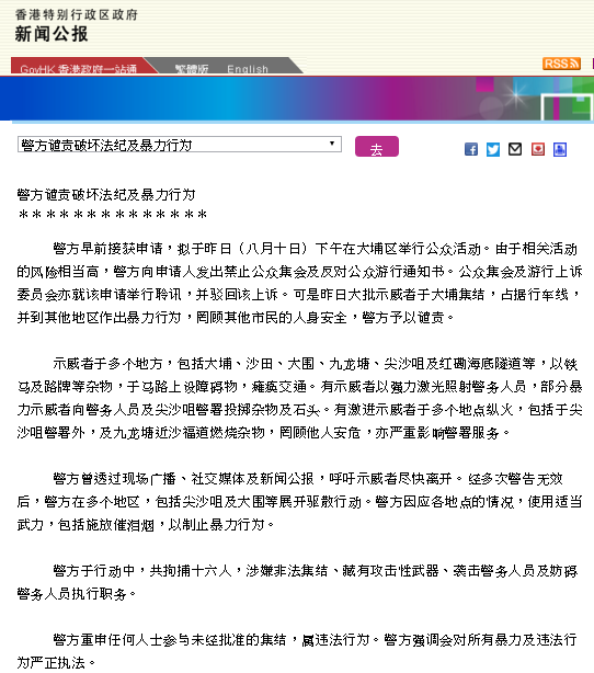 香港今晚开特马+开奖结果课,平衡执行计划实施_旅行者版60.532