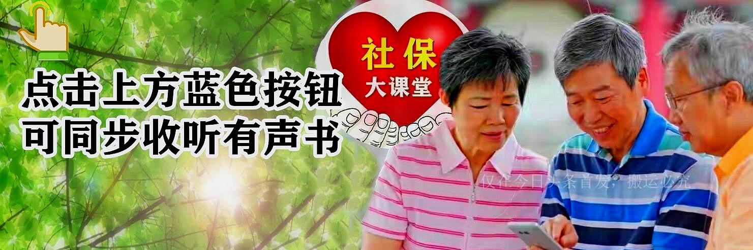 南京市最新社保缴费基数,南京市最新社保缴费基数的深度解读