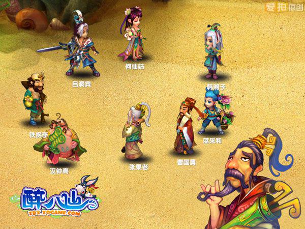 醉八仙226565.,精准解答方案详解_游戏版44.917