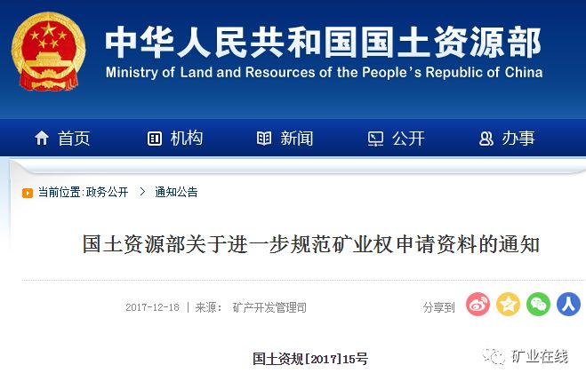 2024年澳门6合彩资料,操作实践评估_车载版28.477