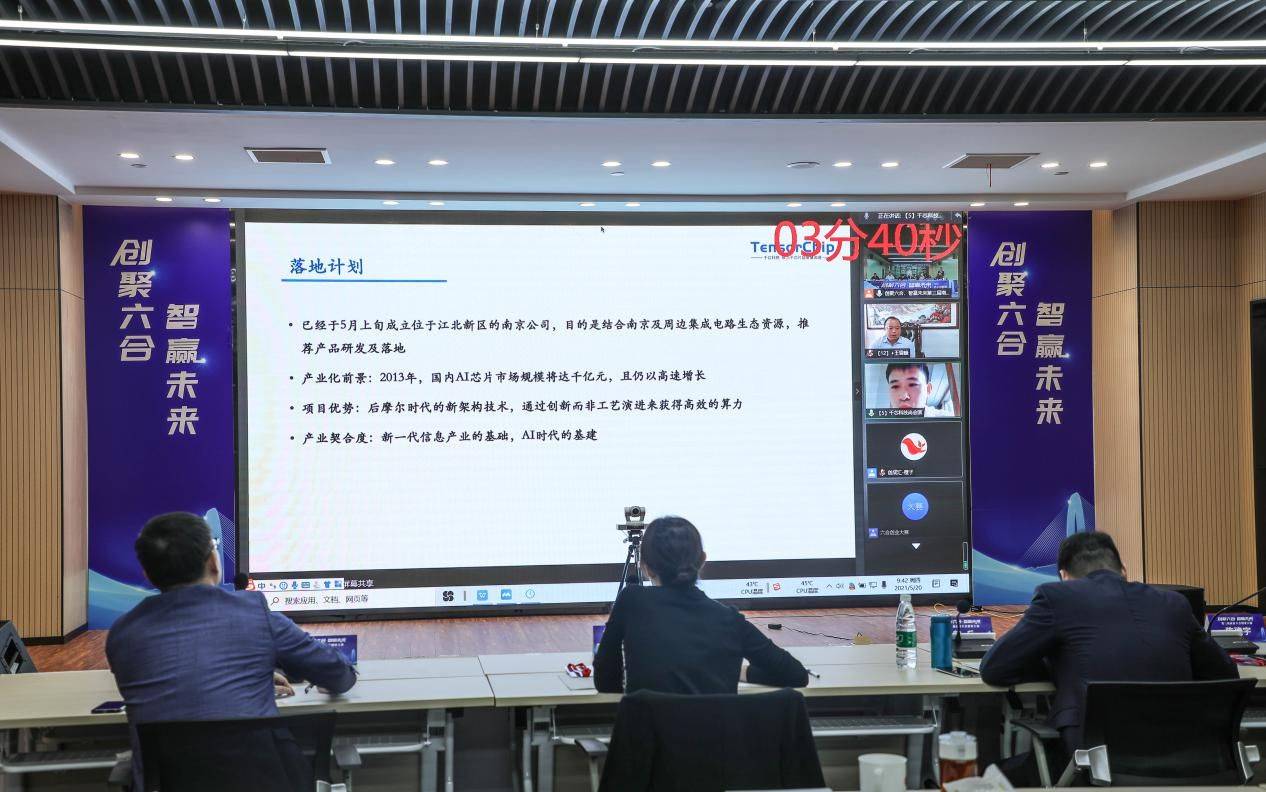 澳门六合免费资料查询,高度协调实施_云技术版90.428