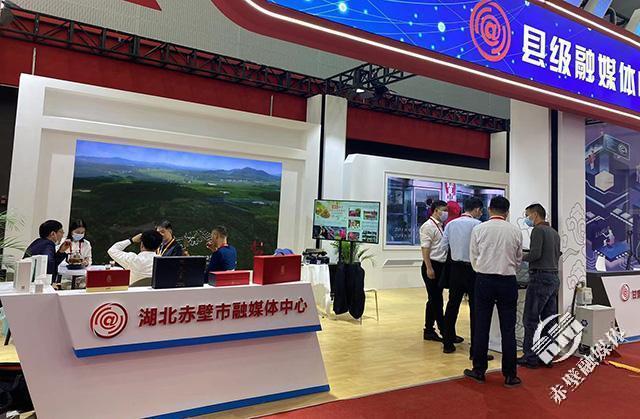 湖北赤壁新闻热点，历史与现代交汇的最新动态