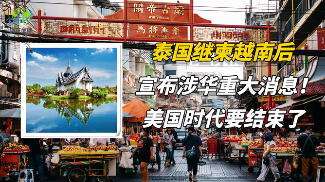 华晒时代最新动态,如何紧跟潮流,成为领跑者的秘诀