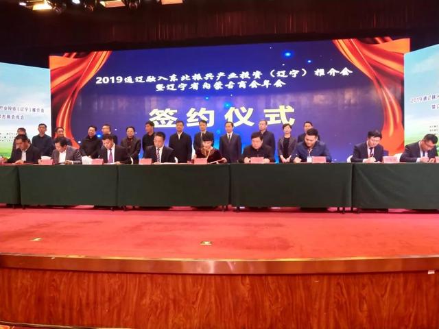 东北振兴辽宁最新动态，行动指南与技能学习进展播报