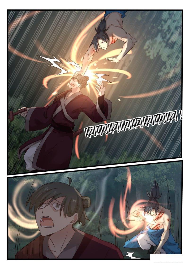 练武巅峰，日常奋斗与免费阅读的快乐之旅