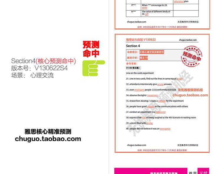 澳门三肖三码精准100%公司认证,高效性设计规划_精英版61.805