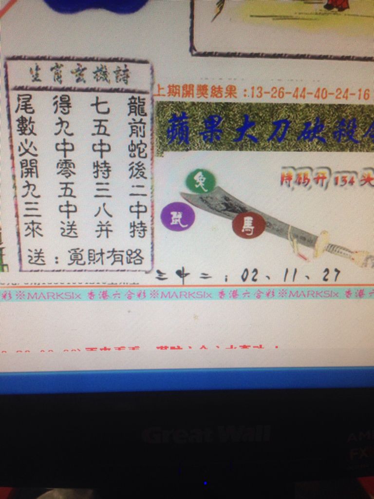 黄大仙精选三肖三码资料五生肖五行属性心软是病,精细评估方案_冒险版6.173