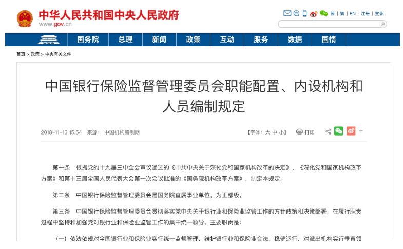 494949澳门今晚开什么454411,创新计划制定_便签版48.582